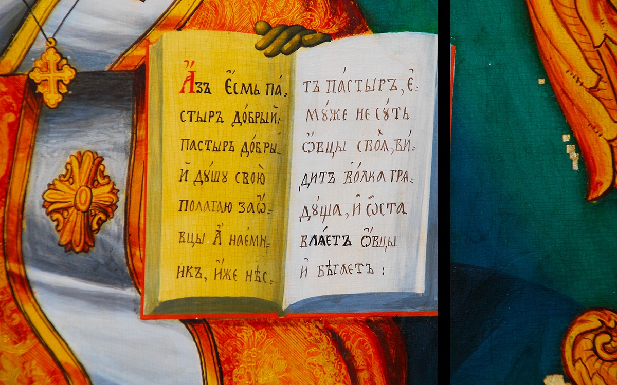 tron novi pazar 11